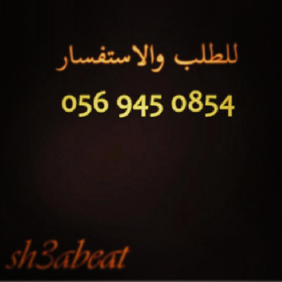 #دعم #جريش #شطة #كبسة #توصيل #وجبات #رز #الرياض #السعودية #طبخ #طبخي #تصويري #يمي #لذيذ #ف