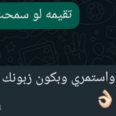 فتوش