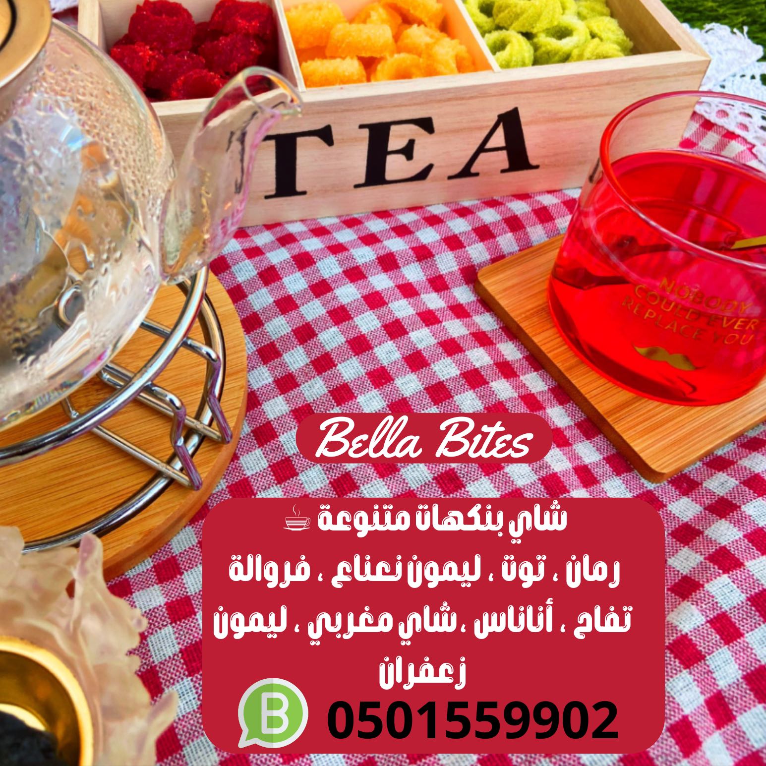 تغيير عن المعتاد نكهات لذيذه 😋 وشكل جميل ♥️