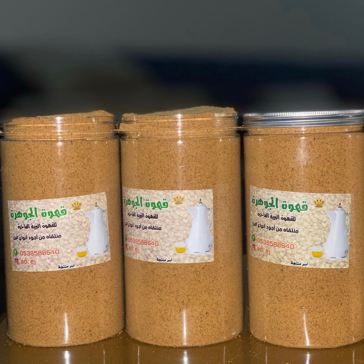 قهوة