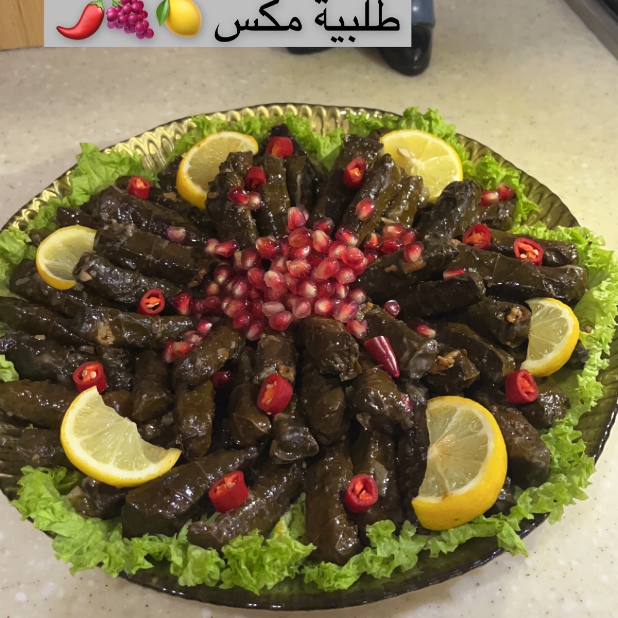 ورق عنب 🍇 مكس