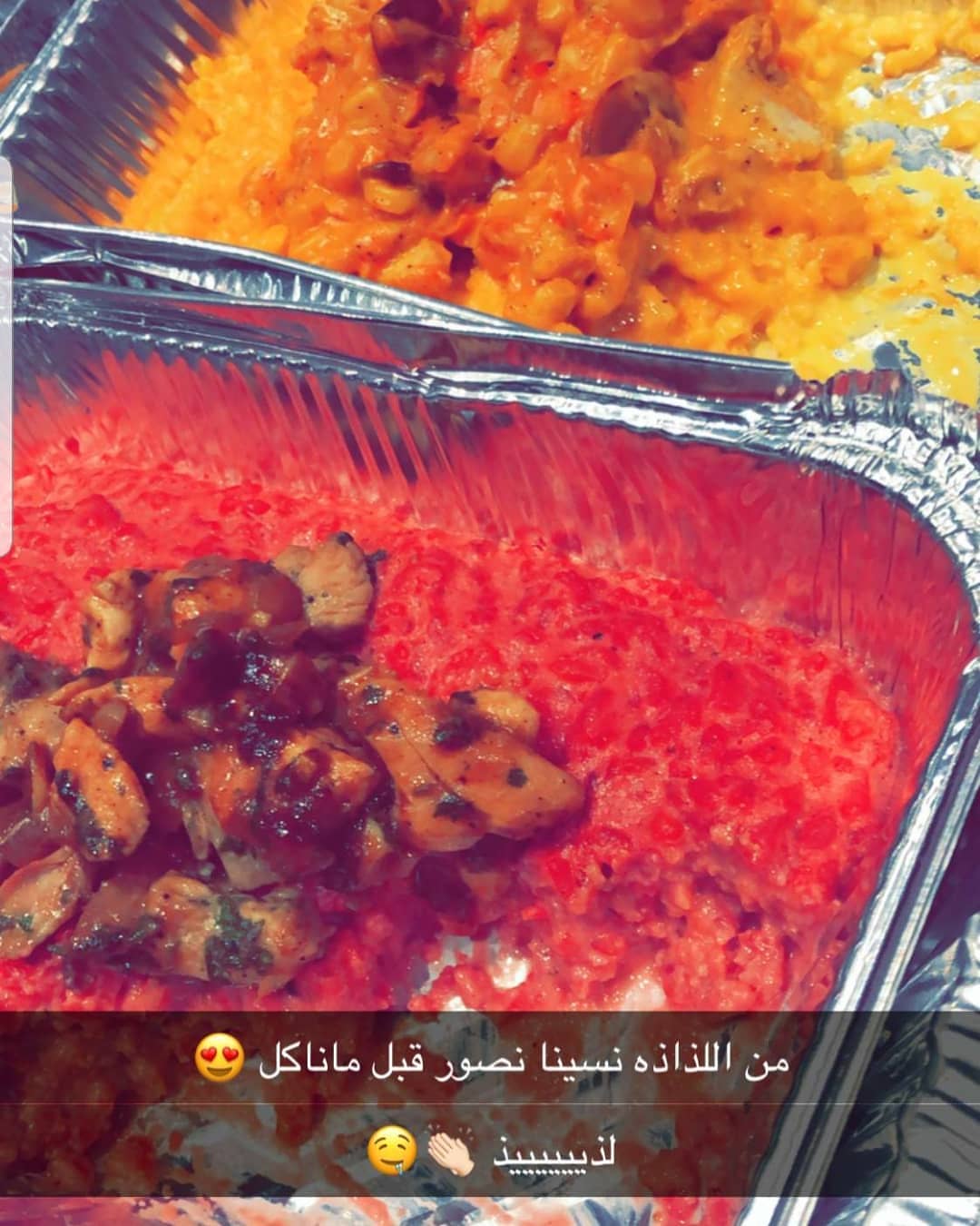 #السعوديه #الخبر #الدمام #لذيذ #مالح #مقبلات_خفيفه #صينيه #اكلات #شغل_بيت #طبخات_لذيذه #go