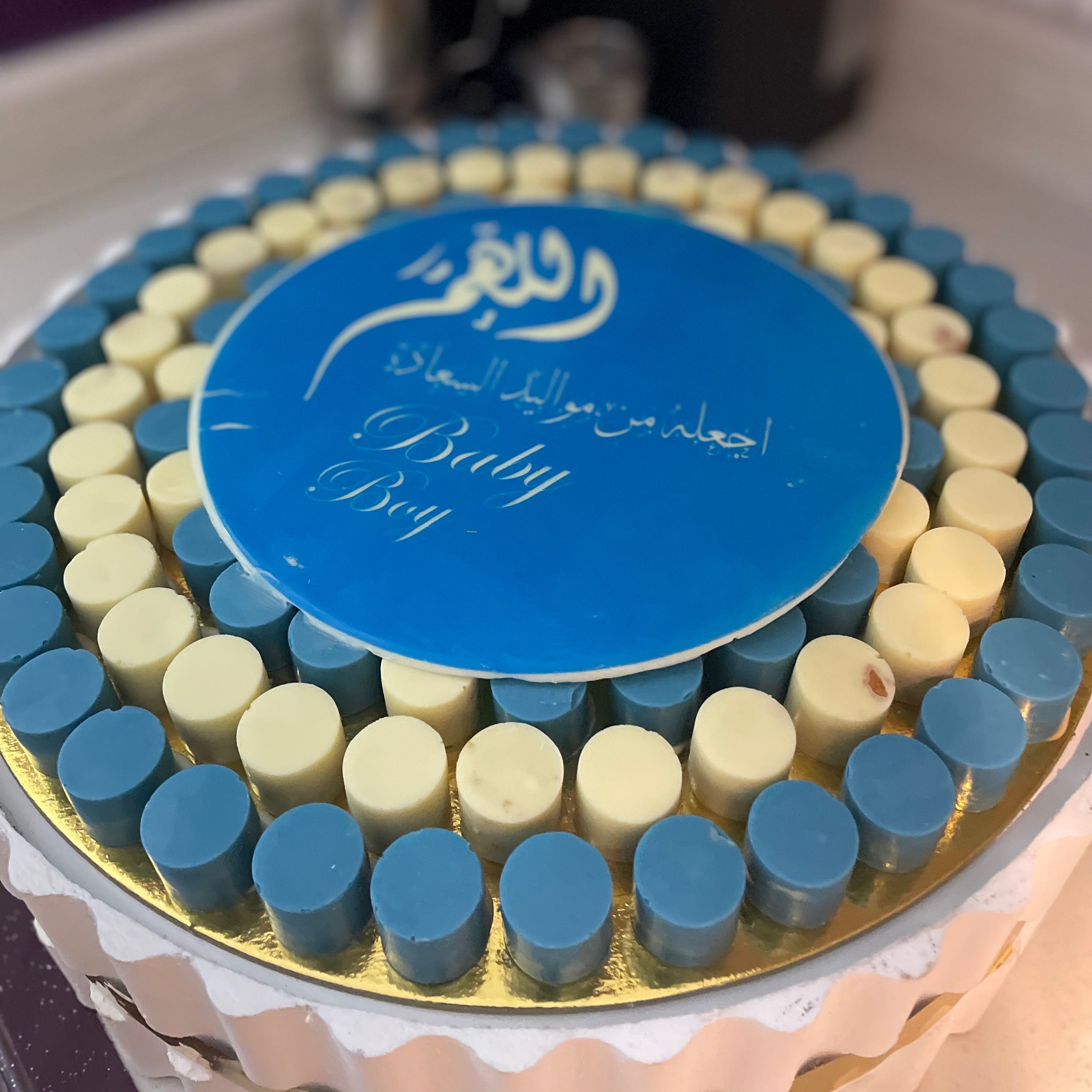 شوكولاته مواليد
