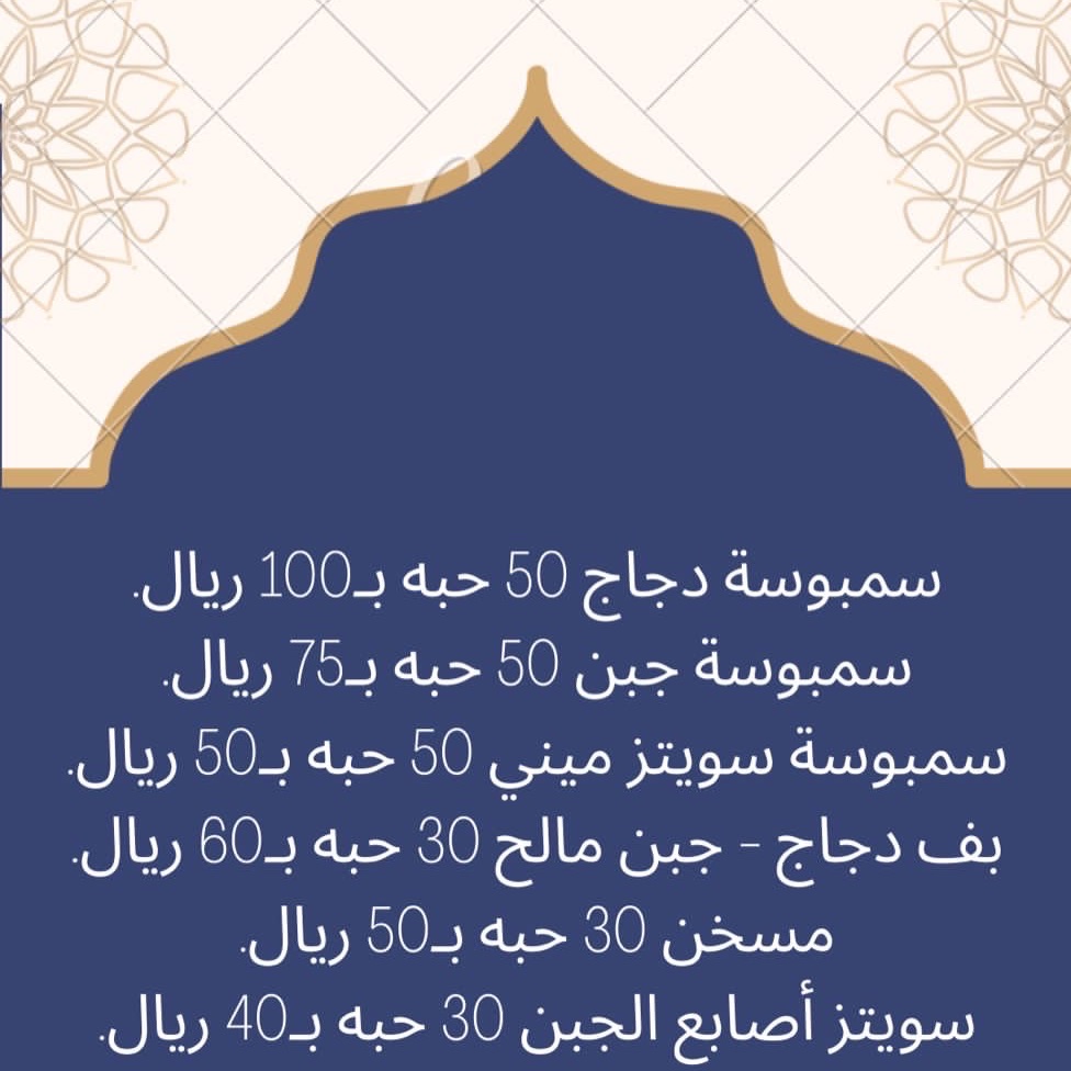 أستقبل طلبك بكل حب ❣️