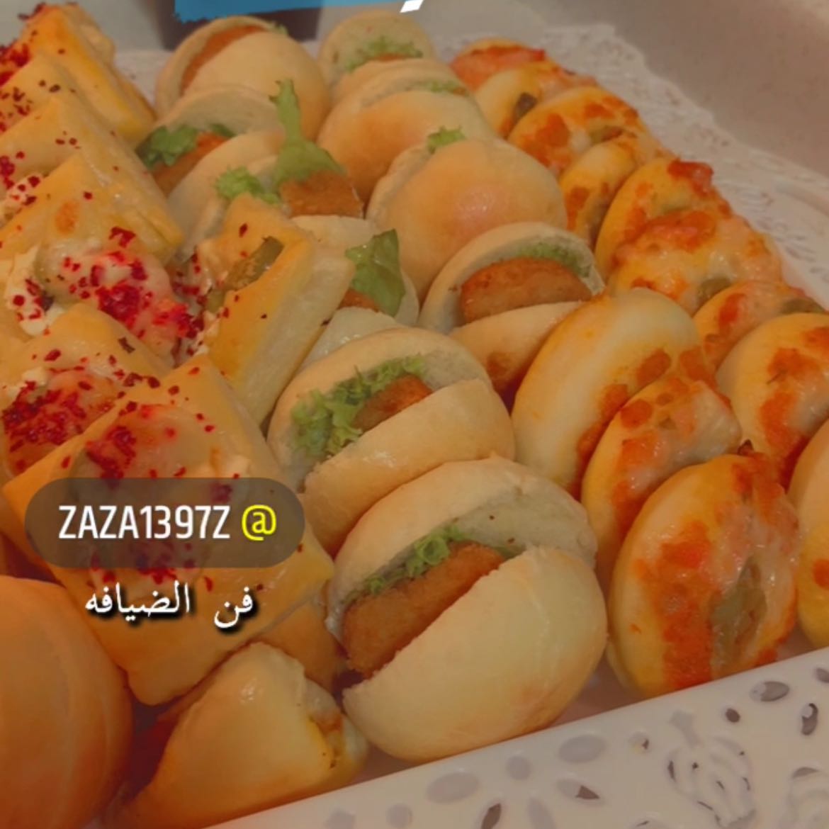فطائر مشكل