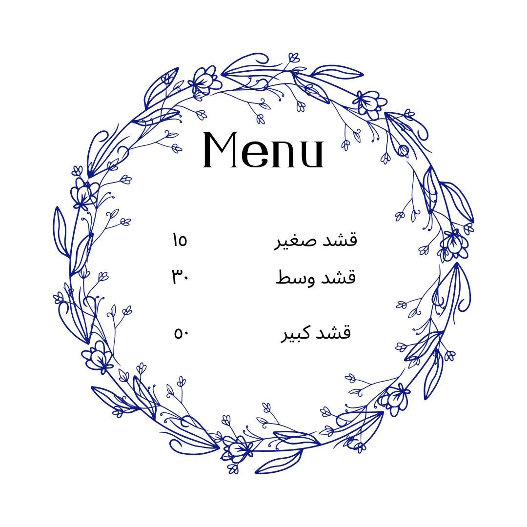 قشد
