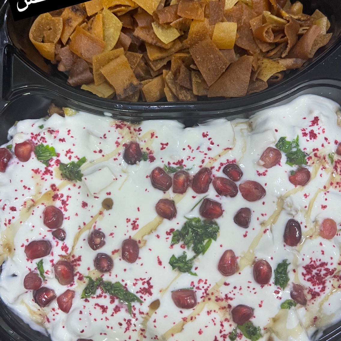 فتة باذنجان و بطاطس