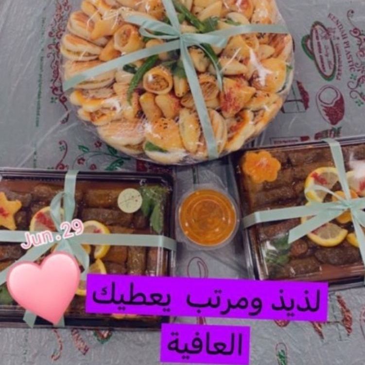 زبونه