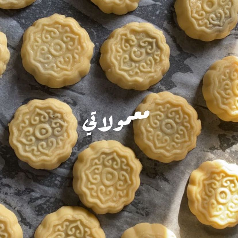 معمول