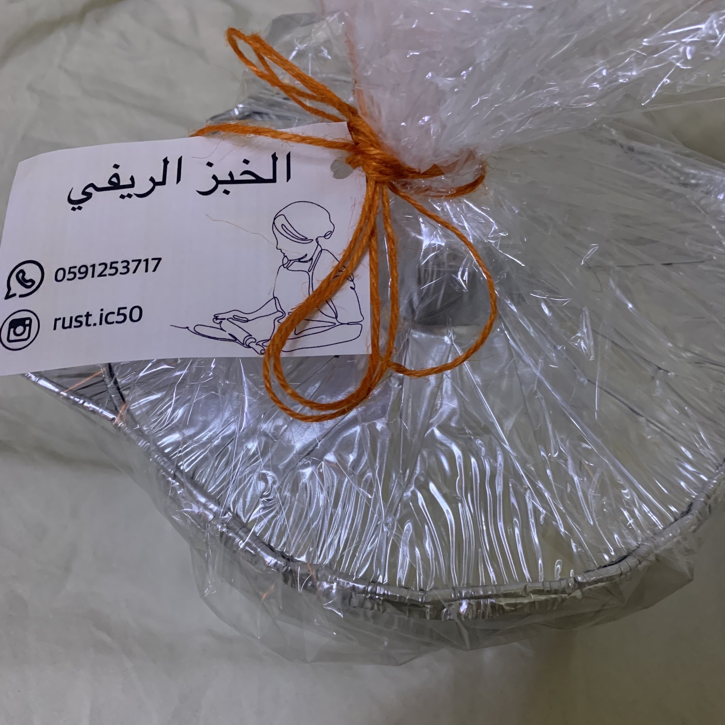 فته بالتمر