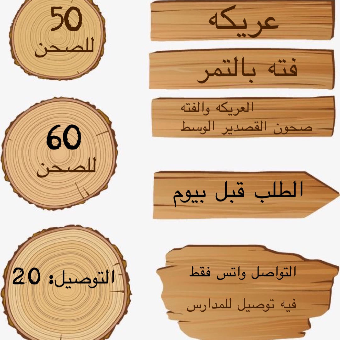 منيو