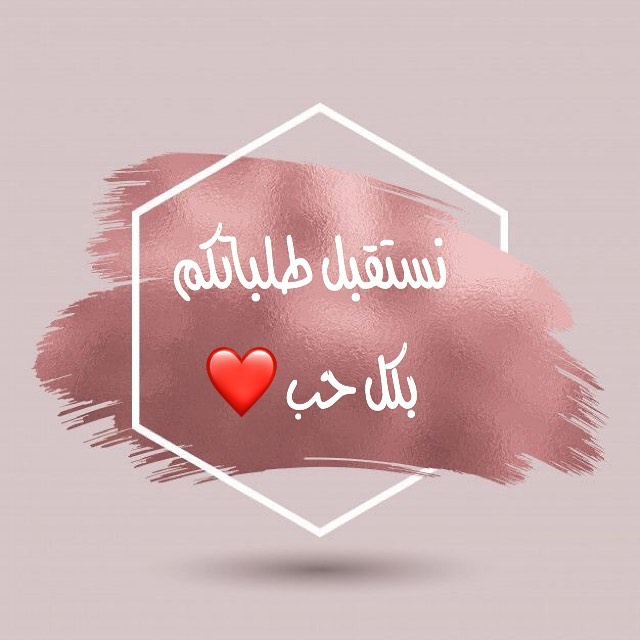 سنكون كما نريد.. ولو بعد حين
