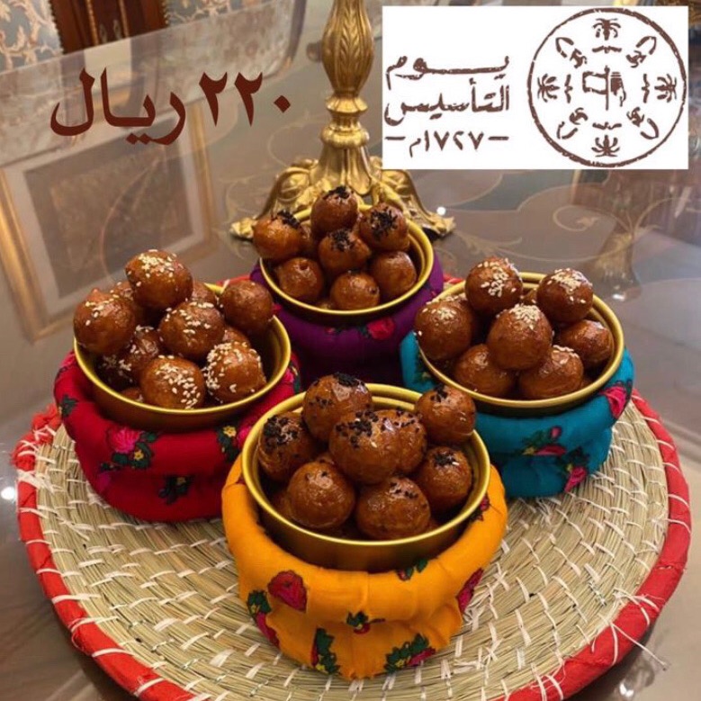 لقيمات
