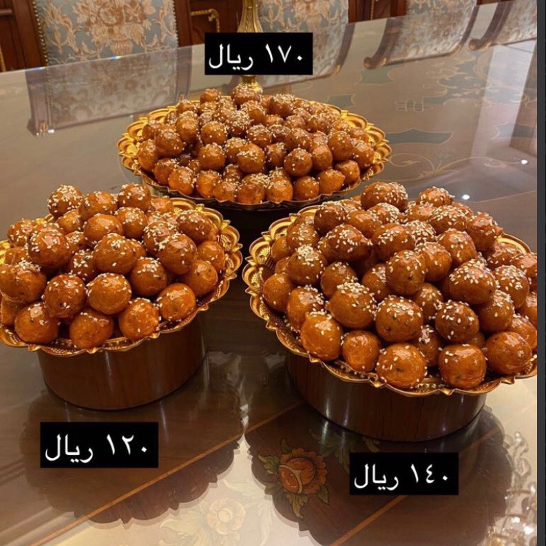 وفرنا لكم زبائننا الكرام صحون التقديم ب ٣ أحجام مختلفه للبيع بامكانكم شراء الصحن مع اللقيم