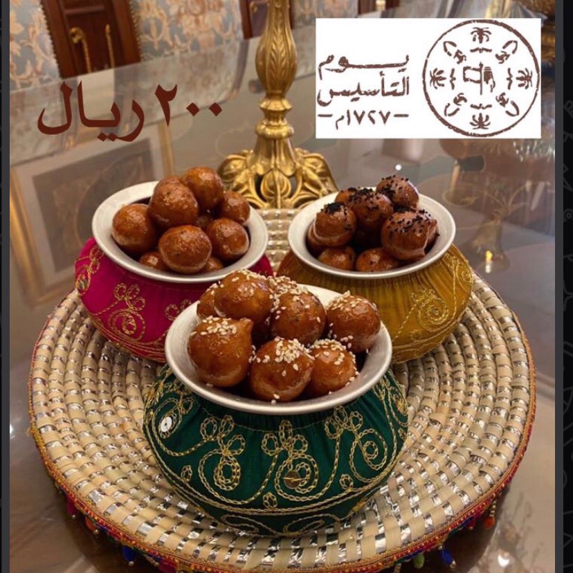 لقيمات