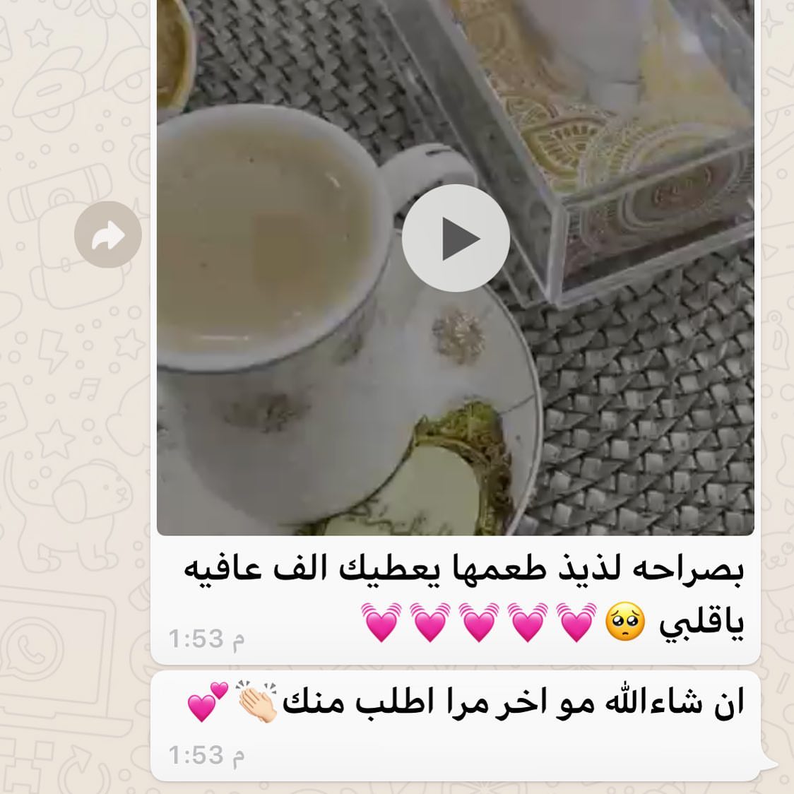 #روضات#مدارس_المدينه#مدارس_الحناكيه#تخرج