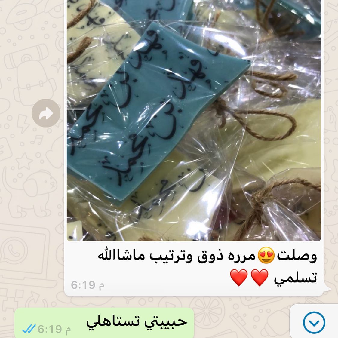 #روضات#مدارس_المدينه#مدارس_الحناكيه#تخرج