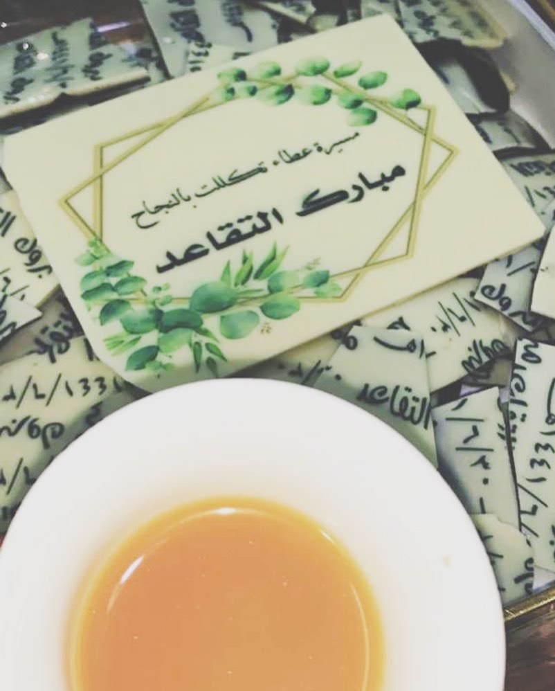 تصوير زبايني الحلوين