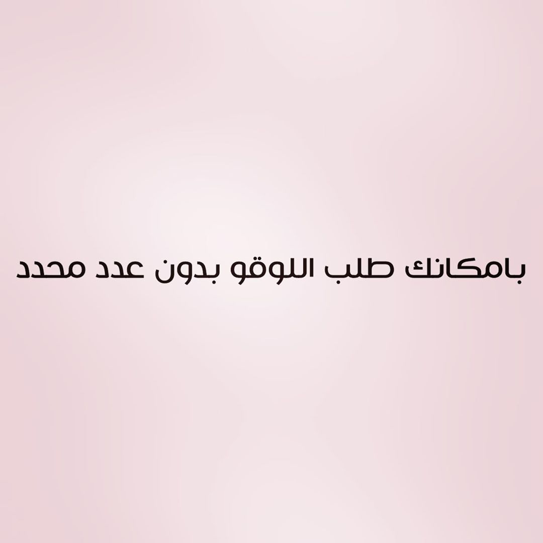 #الحناكية#المدينةالمنورة