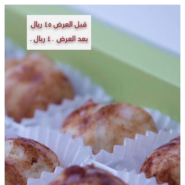 كُرات السينمون بالجبنة صار بوكسها بـ ٤٠ ريال وياسلام عالسعر الخُرافي ✨