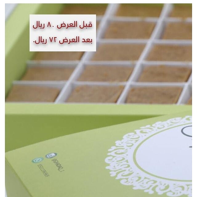 رنجيتنا شرقية الطعم وحنونة النكهة صارت بـ ٧٢ ريال ✨
