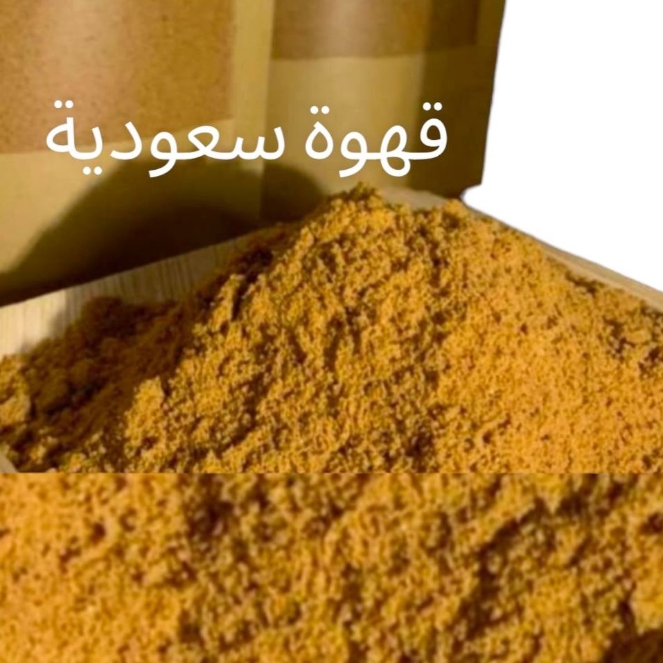 قهوة سعودية مبهرة ماتحتاج اي اضافة سوا الزنجبيل او الهيل