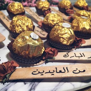 ٢٥ حبه متوفرة بدون طباعه فقط طباعه ع ورق او بخط اليد
