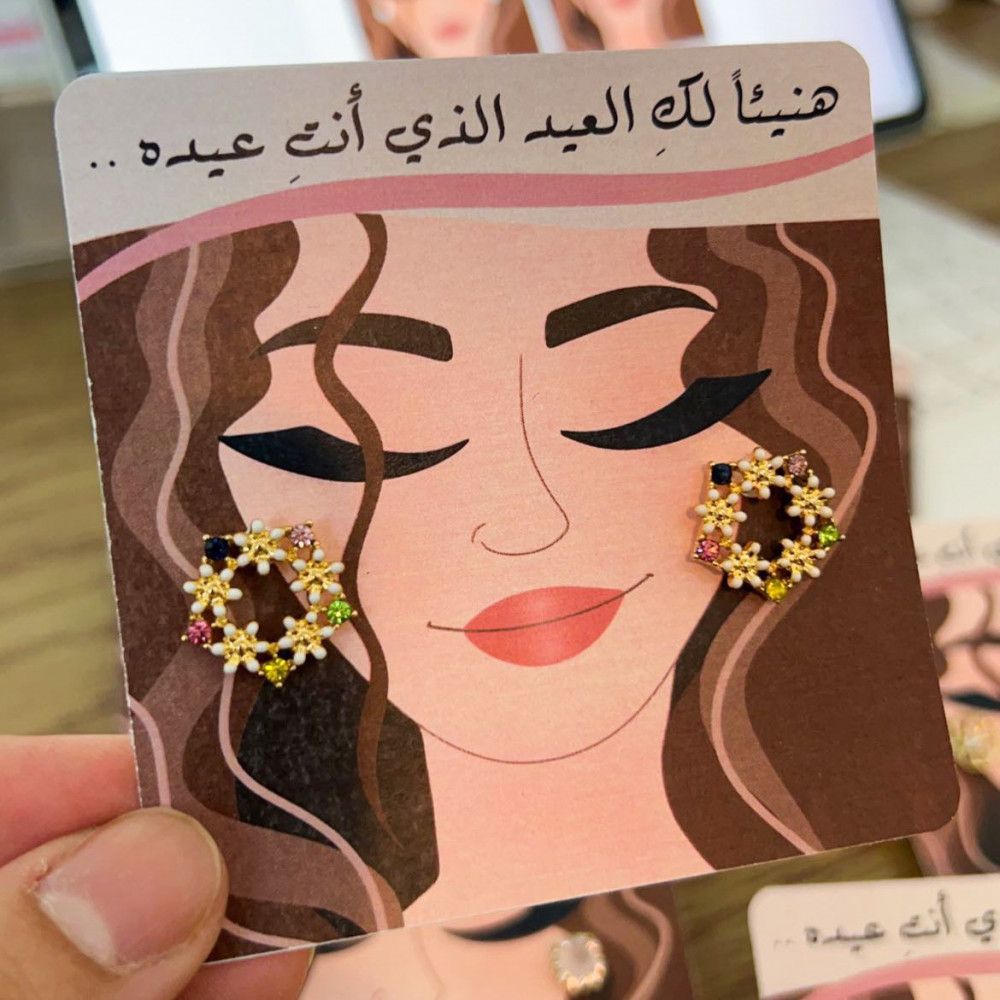 توزيعات الاقراط الحبه ب٧ ريال