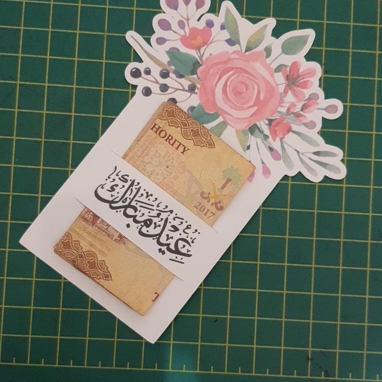 توزيعات أعياد