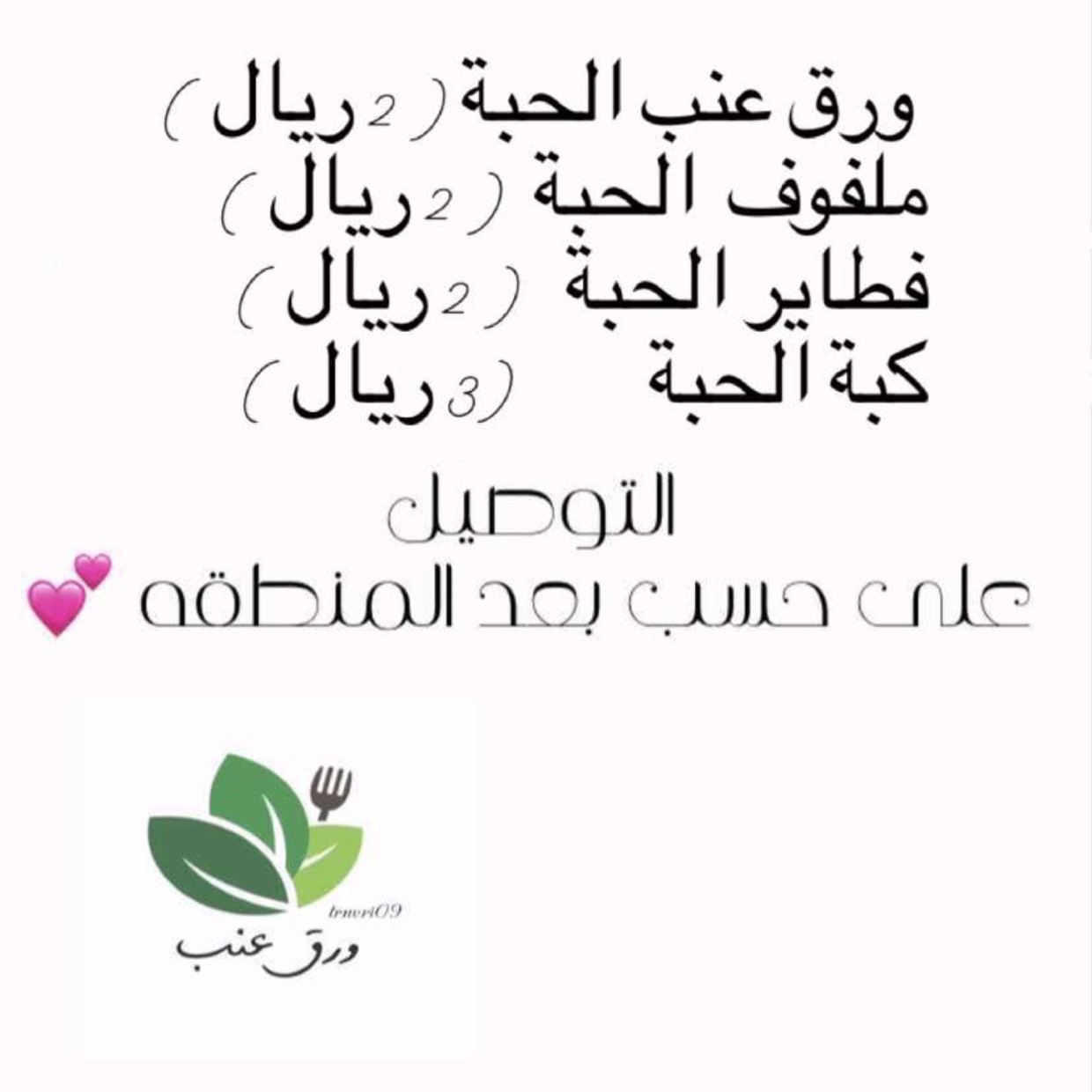 طبخ متنوع