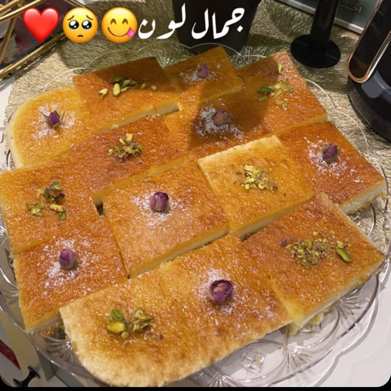 بسبوسه محشيه وبسبوسه ساده