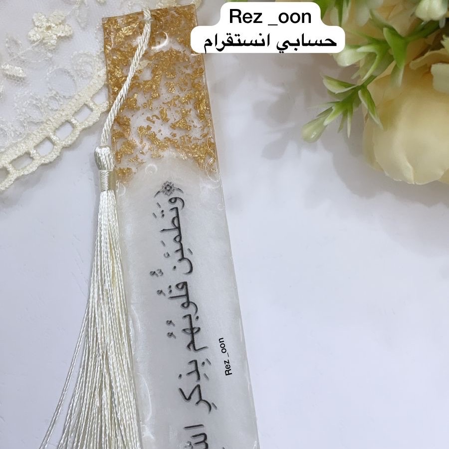 فواصل كتب