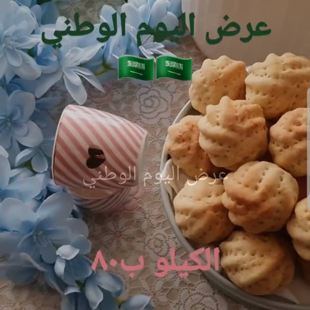 احلى عرض لأحلى زباين معمولاتي ..