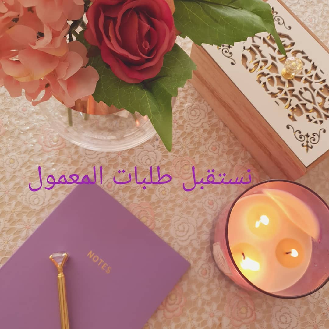 رجعنالكم بعرض افتتاحي مميز .. كلمونا عالخاص