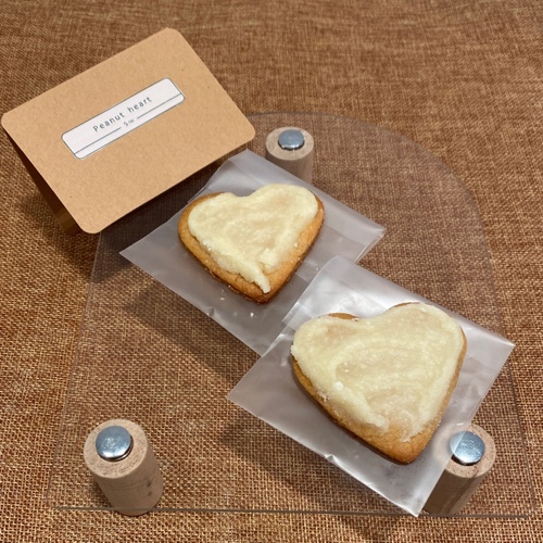 peanut heart for all the peanut butter lovers we present to you a peanut butter cookie gla