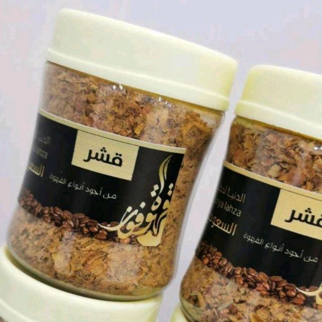 قهوة القشر