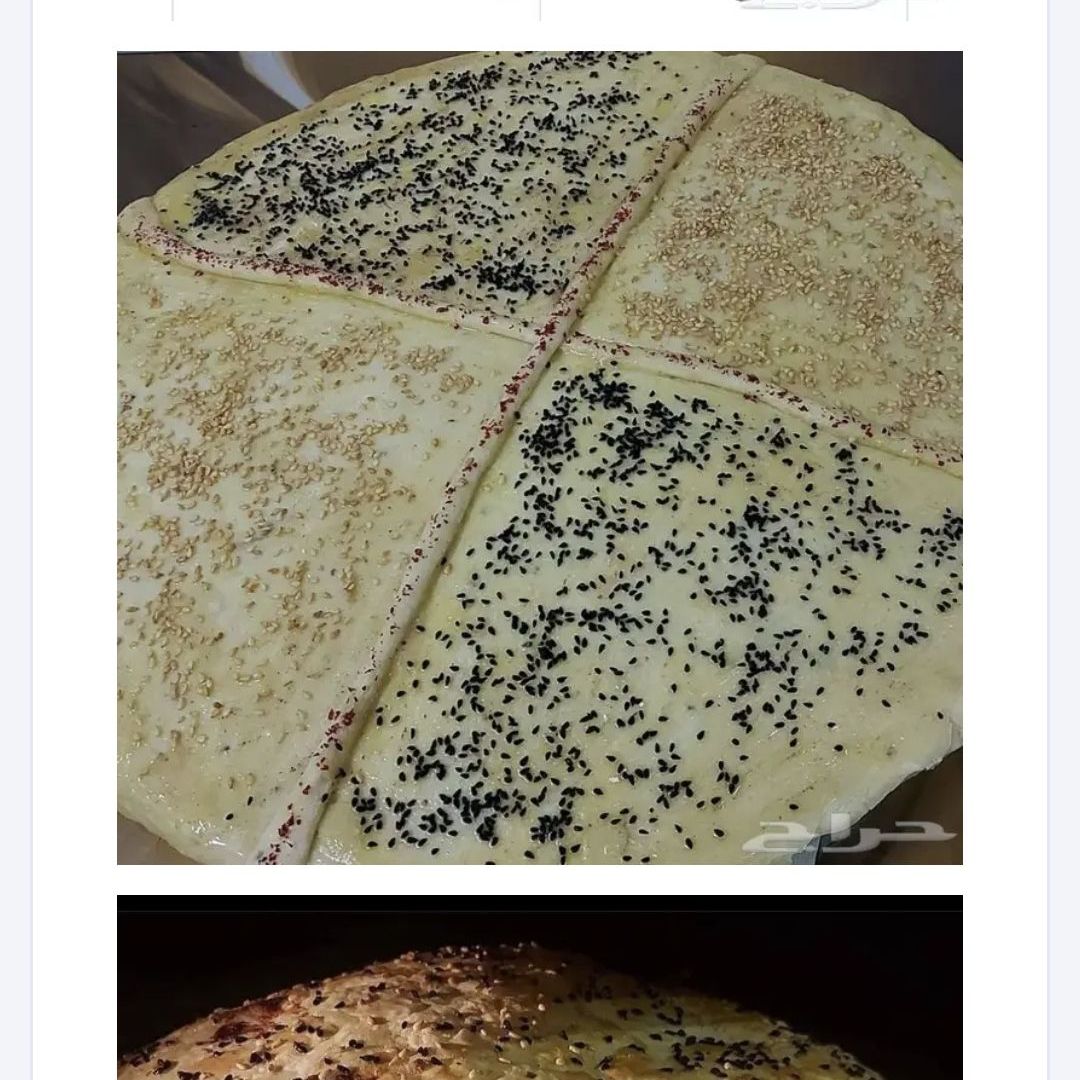 بنت الصحن اليمنيه(سبايا)مع العسل