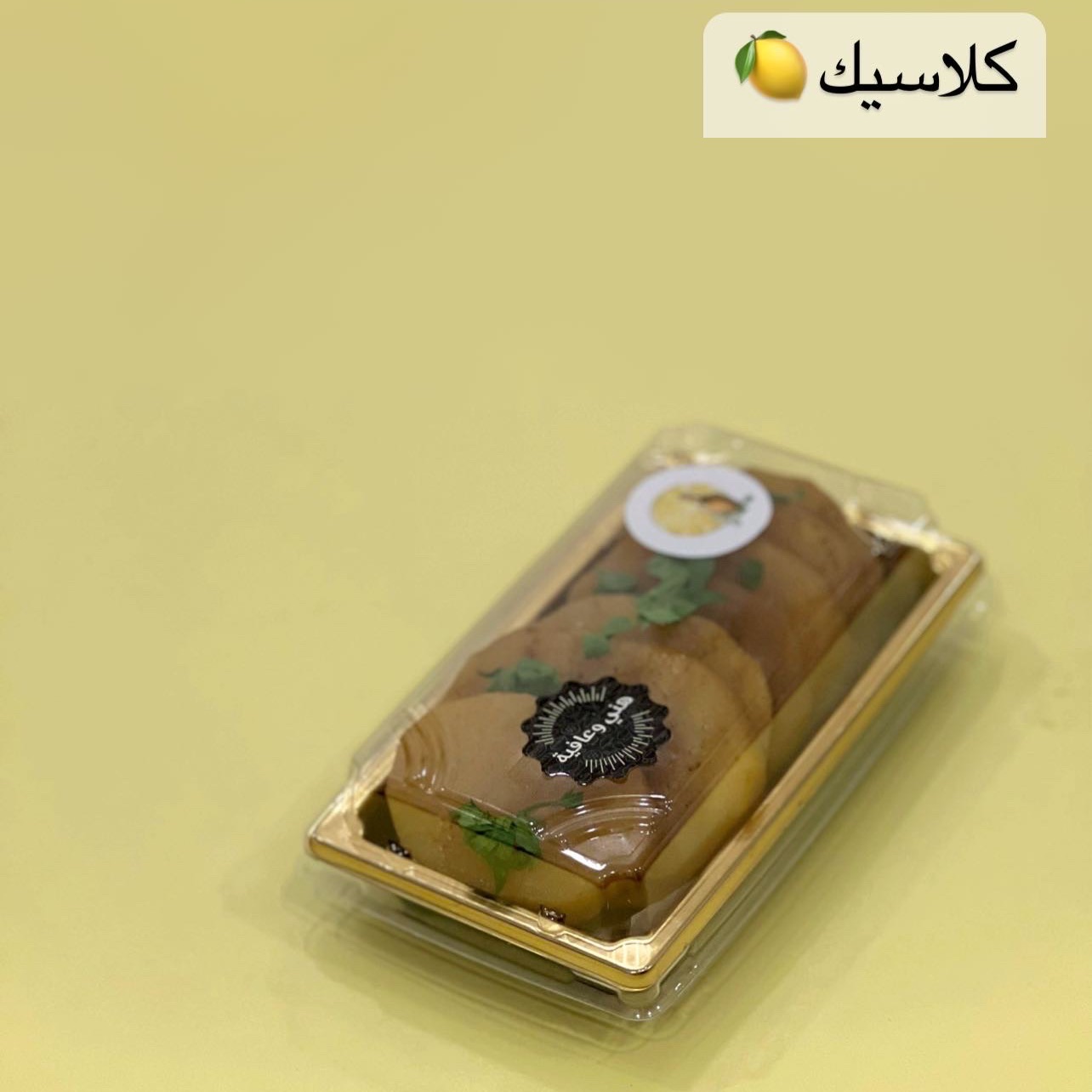 بطاطس ورق العنب الشهيّ. الصحن فيه 7-10 حبات بحسب حجم البطاطس | فقط بخمسة ريال سعودي.