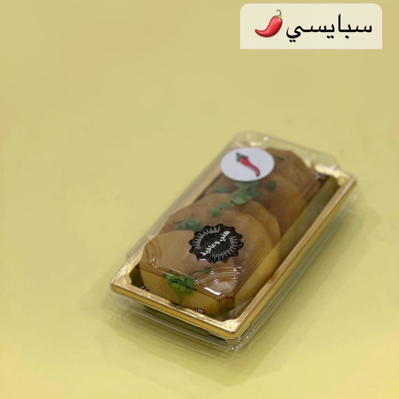 بطاطس ورق العنب الشهيّ. الصحن فيه 7-10 حبات بحسب حجم البطاطس | فقط بخمسة ريال سعودي