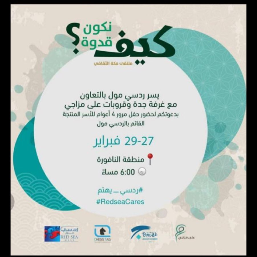 مساء الخير نستقبل طلباتكم على الواتس اب
