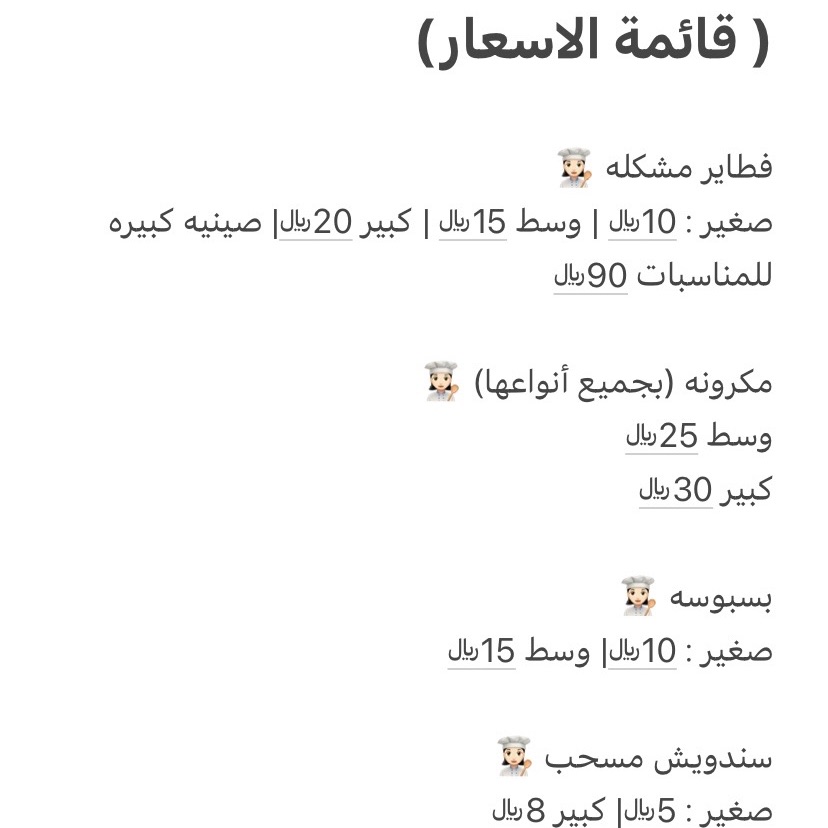 قايمه رقم ١