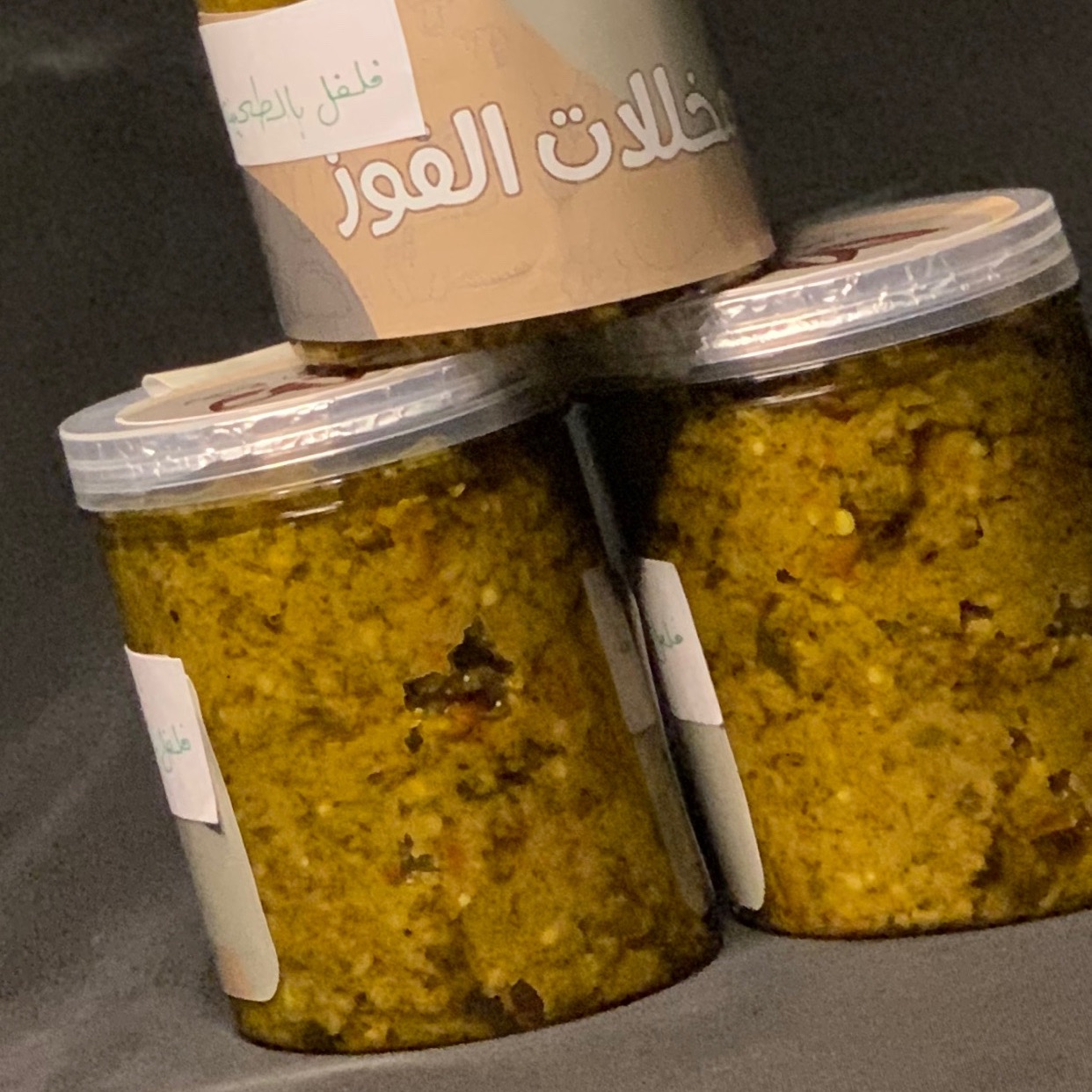 فلفل اخضر بالطحينة