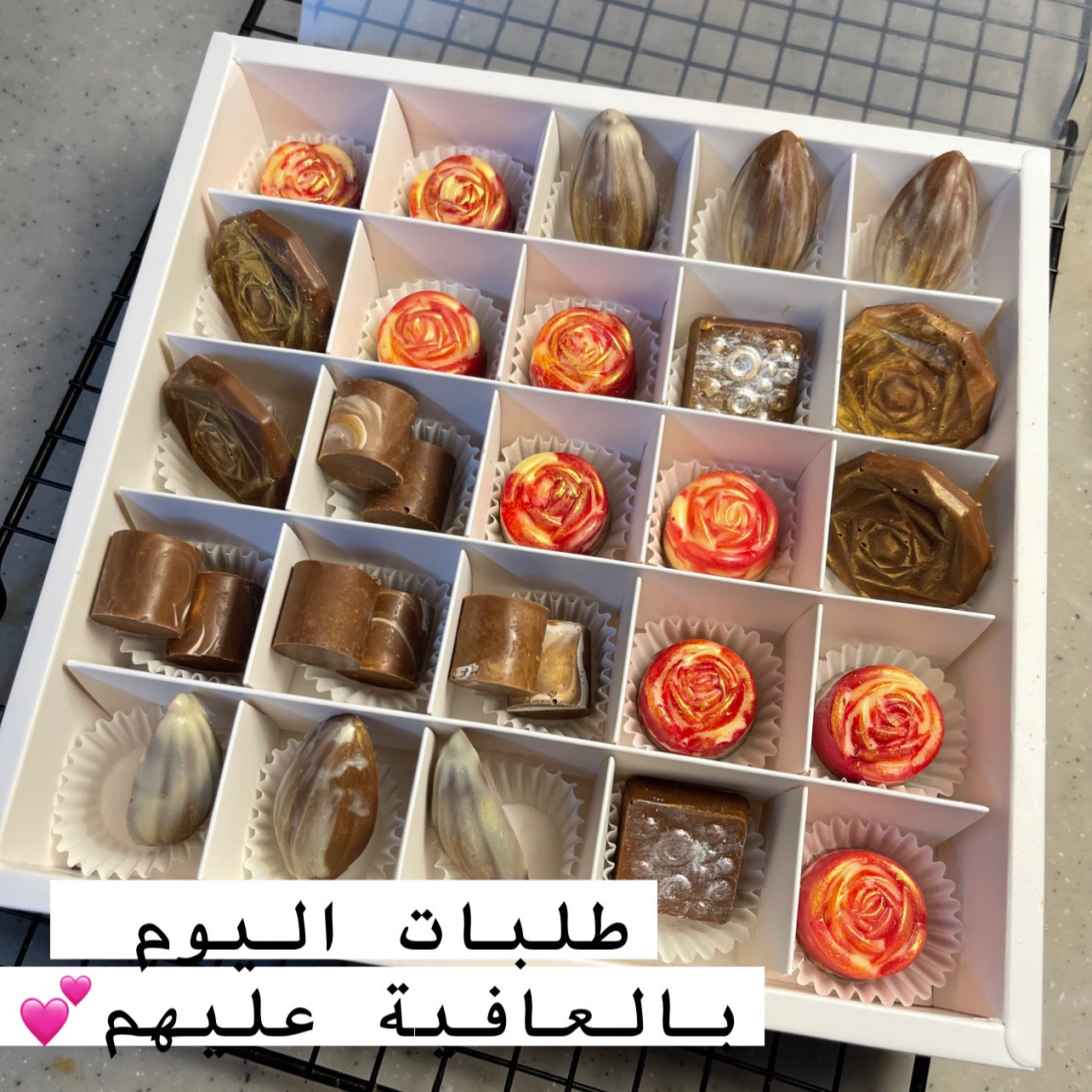 بوكس شوكلاته بلجيكية حشوات ( مستكه- كيندر - ماربل )