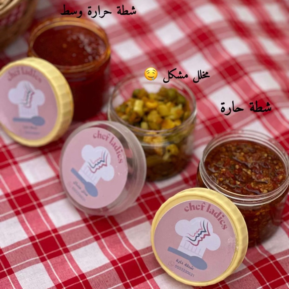مخلل وسط و شطه حاره و شطه وسط