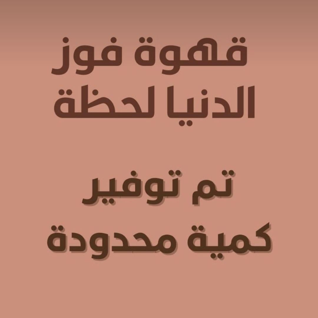 كمية محدودة