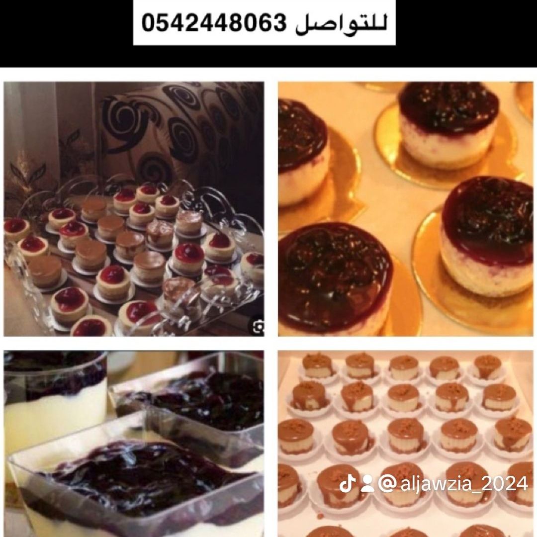 تشيز كيك ميني