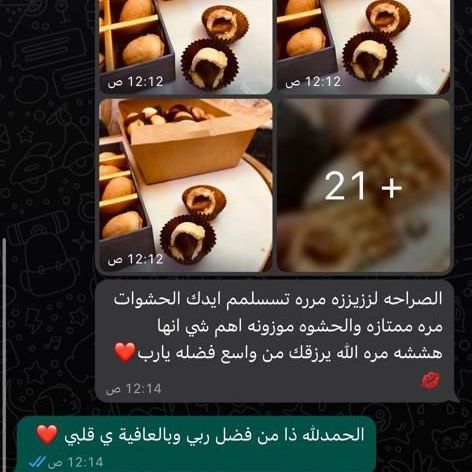 جوزززية