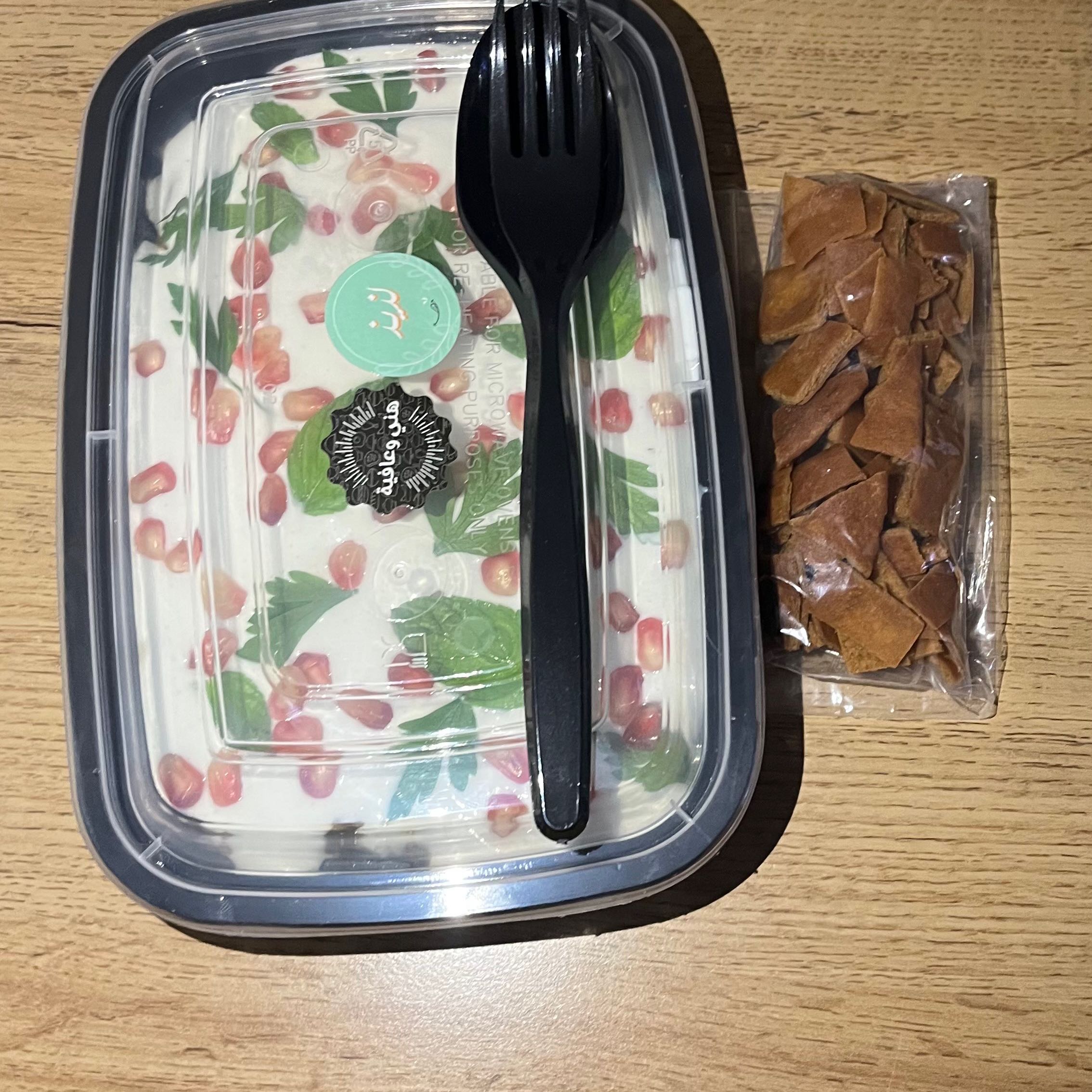 فتة ورق عنب لذيذه بشهادة كل من جربها عشان كذا فتحت منها مشروع علشان تذوقونها وتحكمون🥰👍🏻