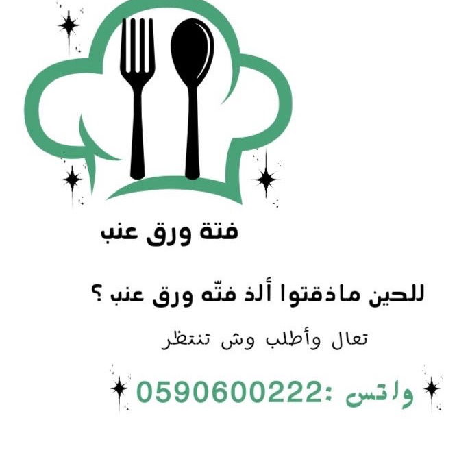 هذي معلوماتنا لو حابين تشاركونها مع حبايبكم