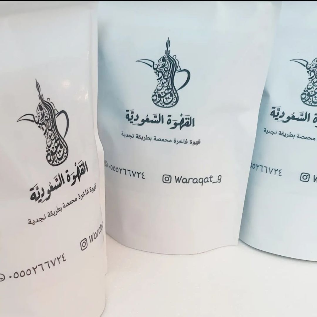 "قهوة سعودية" درجة أولى ✨ رائحة وطعم كلها فخامة وعراقة محمصة بطريقة نجدية 🌟👌 استقبل / ي